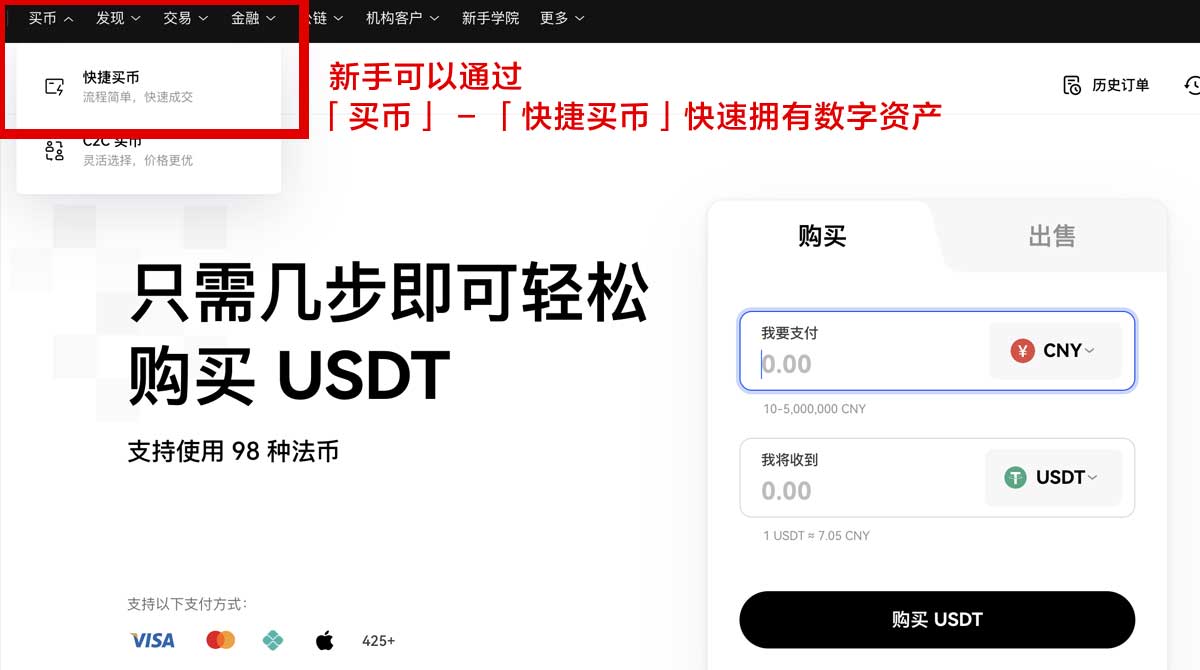 币安全新版本下载_币安新版下载_币安身份验证流程