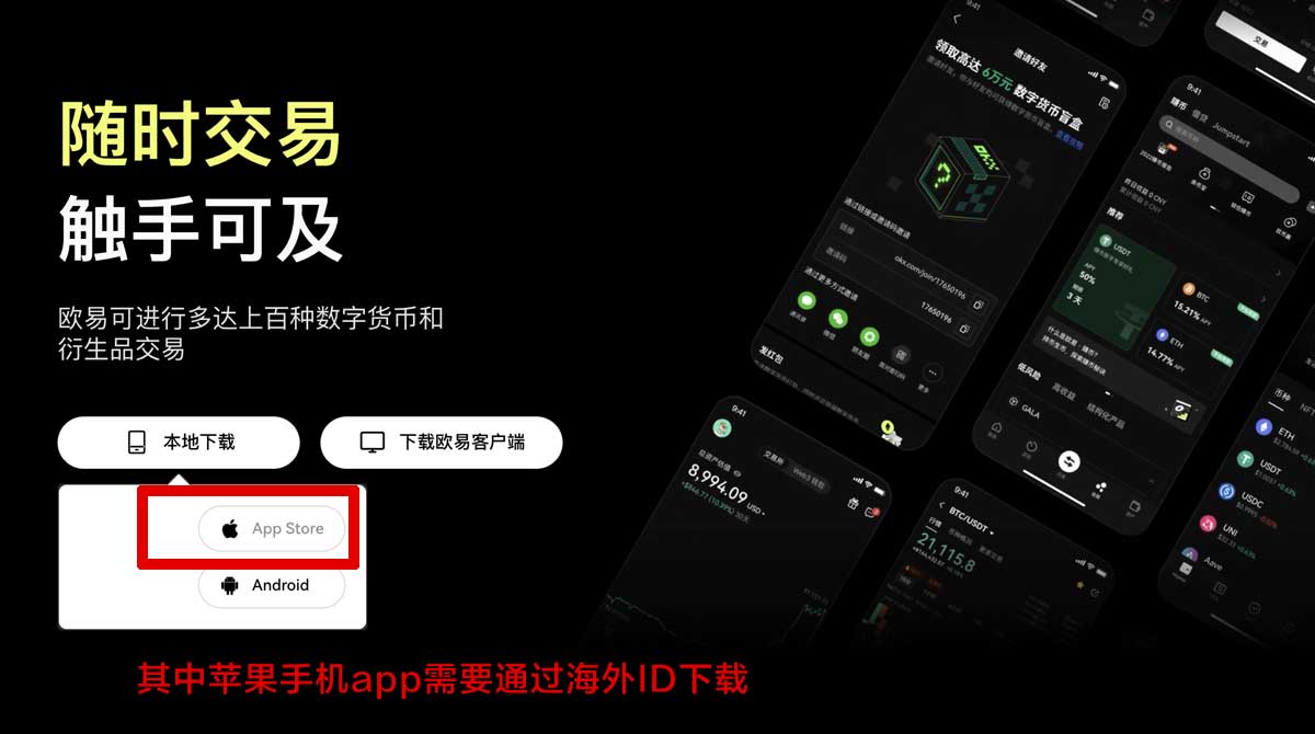 币安全新版本下载_币安新版下载_币安充值资金方法